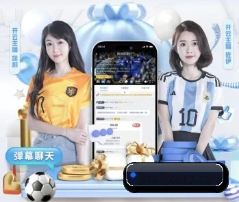 开云官方网页版官网的故事 - 体育资讯内容服务