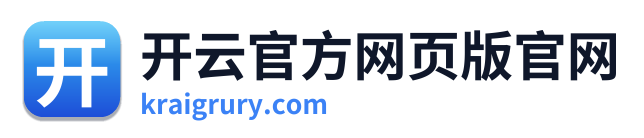 开云官方网页版官网 Logo